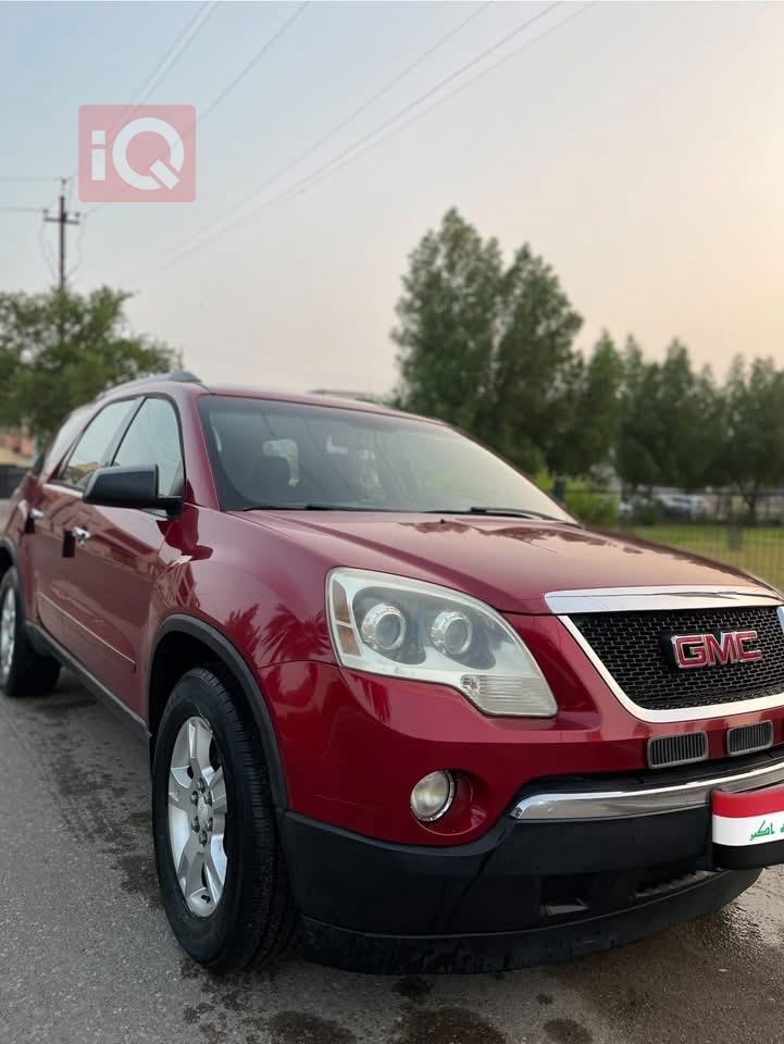 جی ئێم سی ئەکادیا